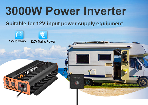 什么是逆变器？